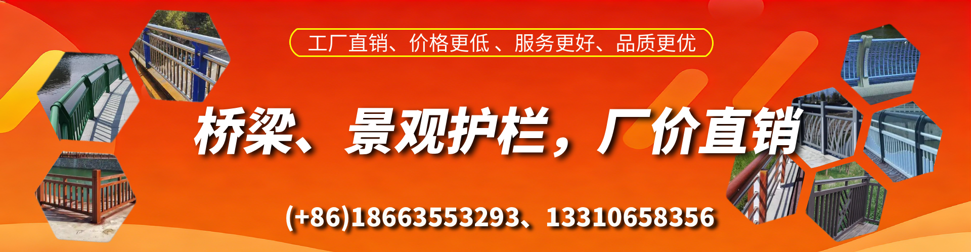 衡水桥梁护栏生产厂家